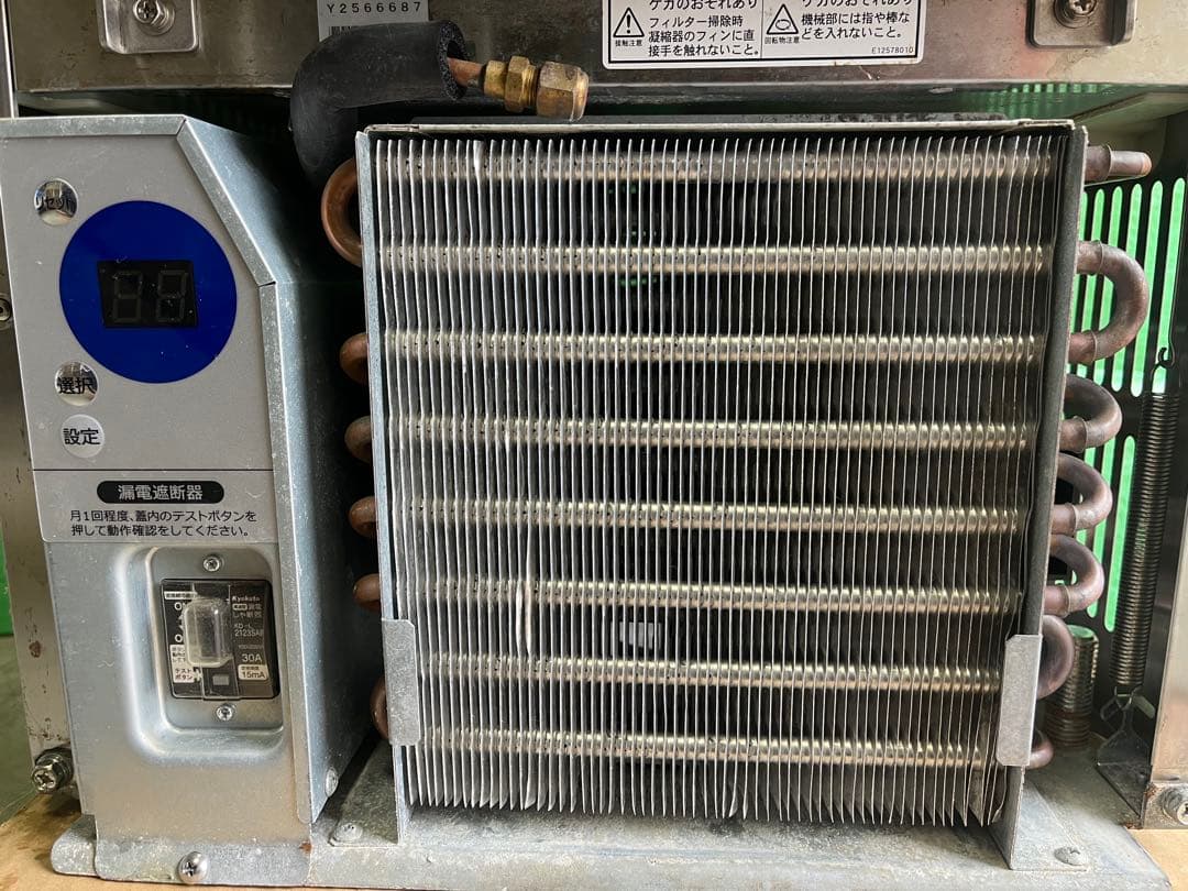 DRI-25LMF 2021年製　大和冷機 製氷機 完動美品　IM-25M同等品