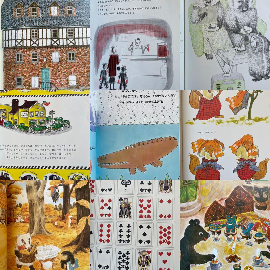 絵本まとめ売り くもん推薦図書 福音館ロングセラーなど 4歳〜低学年