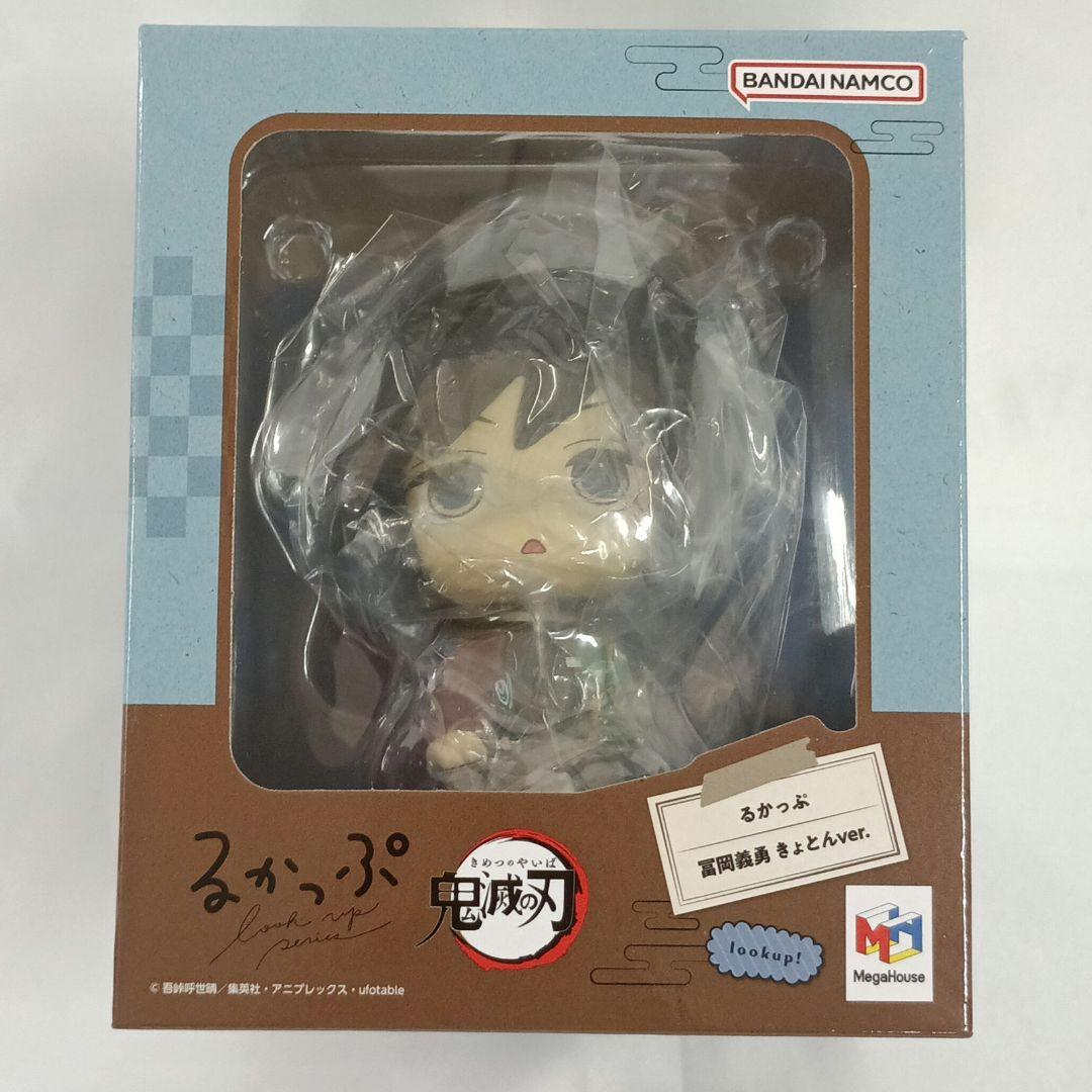 るかっぷ 冨岡義勇 きょとんver. 「鬼滅の刃」 - メルカリ