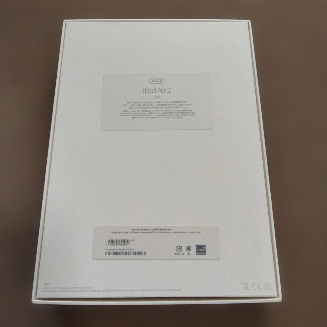 Apple iPad　Air2 ゴールド