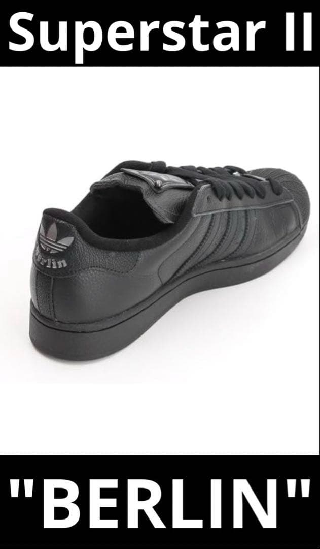 靴 adidas Originals Superstar II \"BERLIN\"
