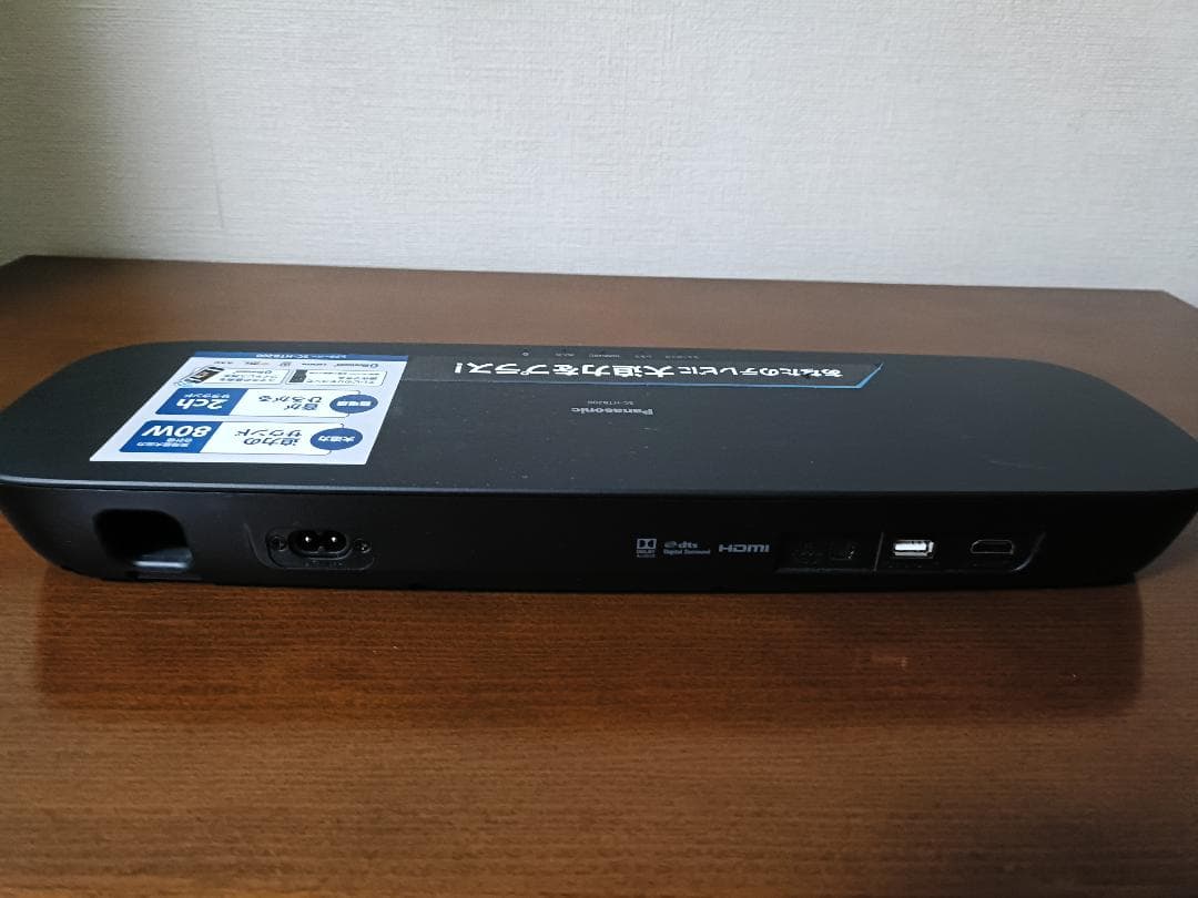 【美品】Panasonic ホームシアターオーディオシステム SC-HTB200