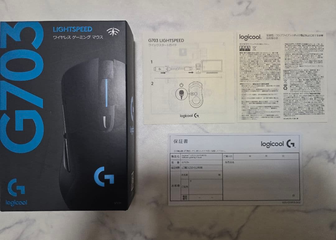 Logicool G703hマウス G640マウスパッドセット 箱・保証書付き - メルカリ