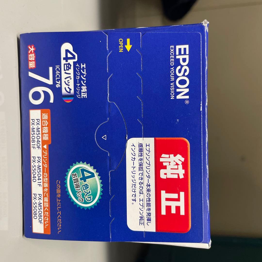 EPSON インクカートリッジ 76 4色パック×2 （BLACKおまけ） - メルカリ