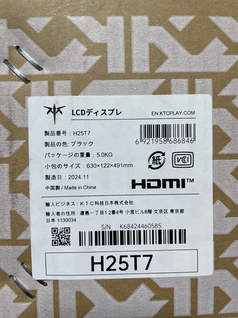 KTC 24.5インチ FHD ゲーミングモニター