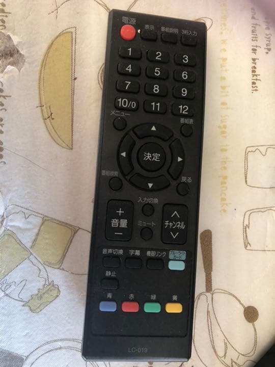 家に取りに来る方にはさらに安くします。