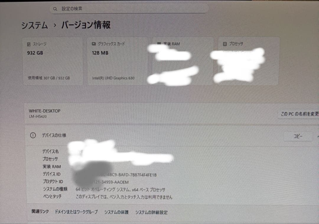 MSI z370m-s01 ＋8GB＋1TB HDD win11 ジャンク