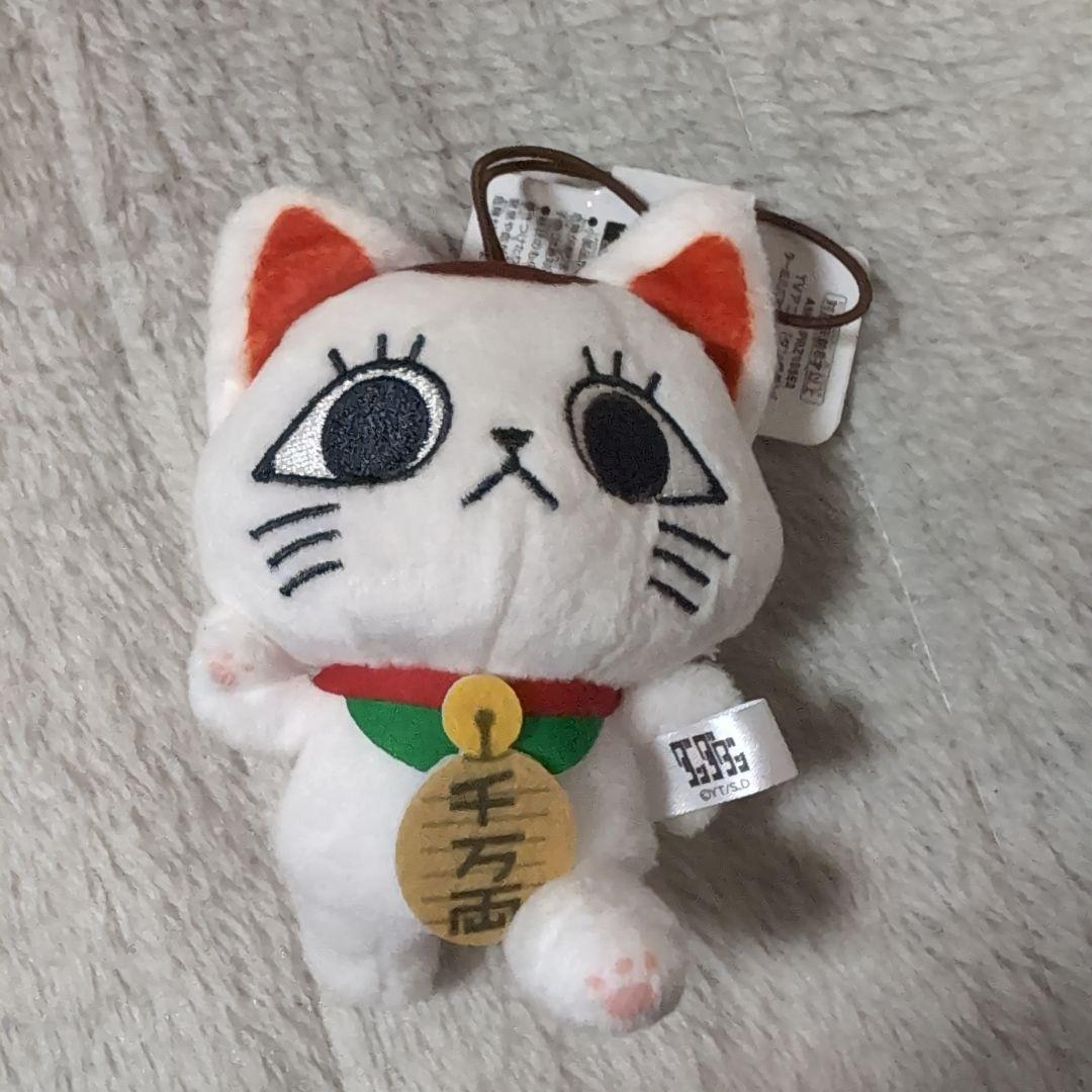 ダンダダン ターボババア(招き猫)がいっぱいマスコット - メルカリ