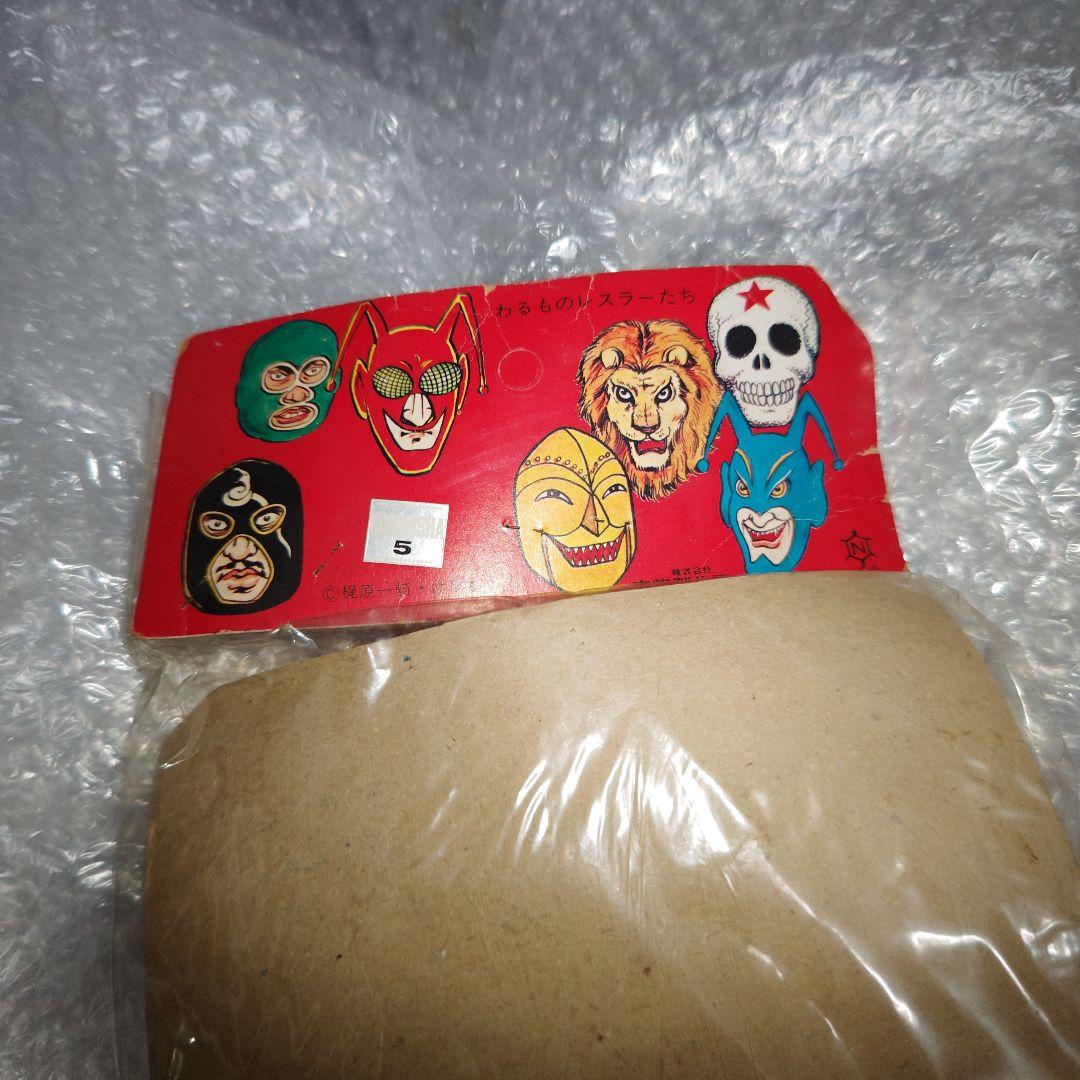 タイガーマスク わるものレスラー レッドデスマスク ジャイアント 中島