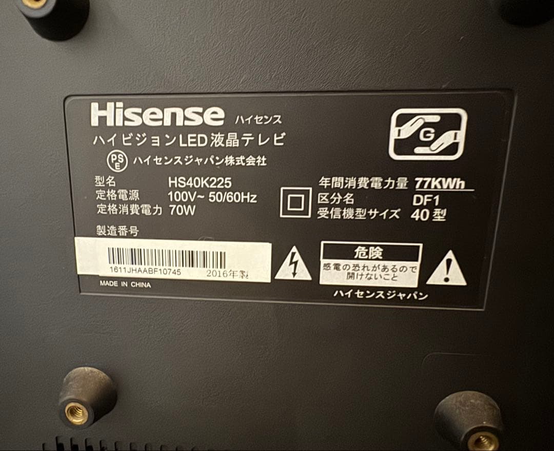 Hisense HS40K225 40型LED液晶テレビ