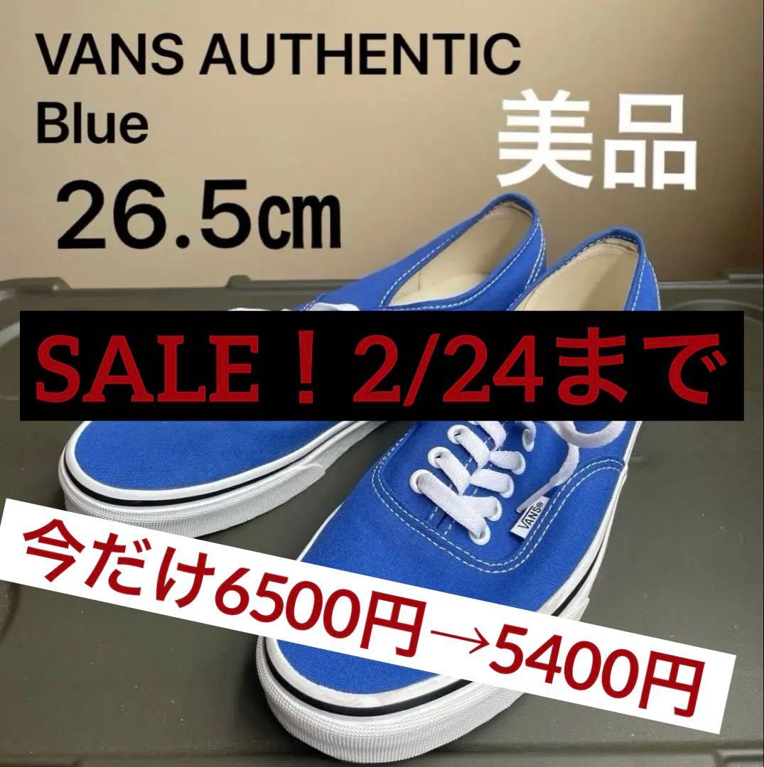 VANS AUTHENTIC オーセンティック ブルー スニーカー26.5cm - メルカリ