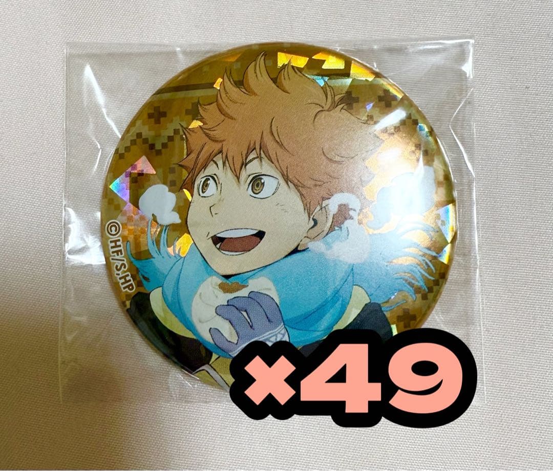 ハイキュー 日向翔陽 autumn&winter ホログラム 缶バッジ - メルカリ