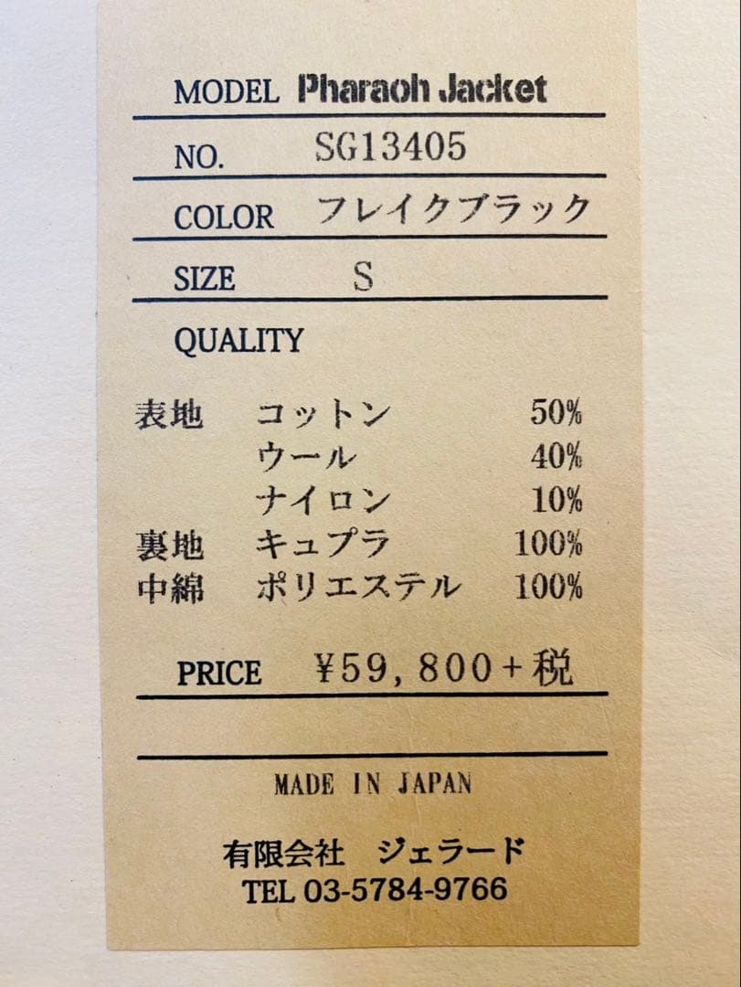 新品 JELADO ジェラード JELADO ジップアップジャケット グレー ジップ