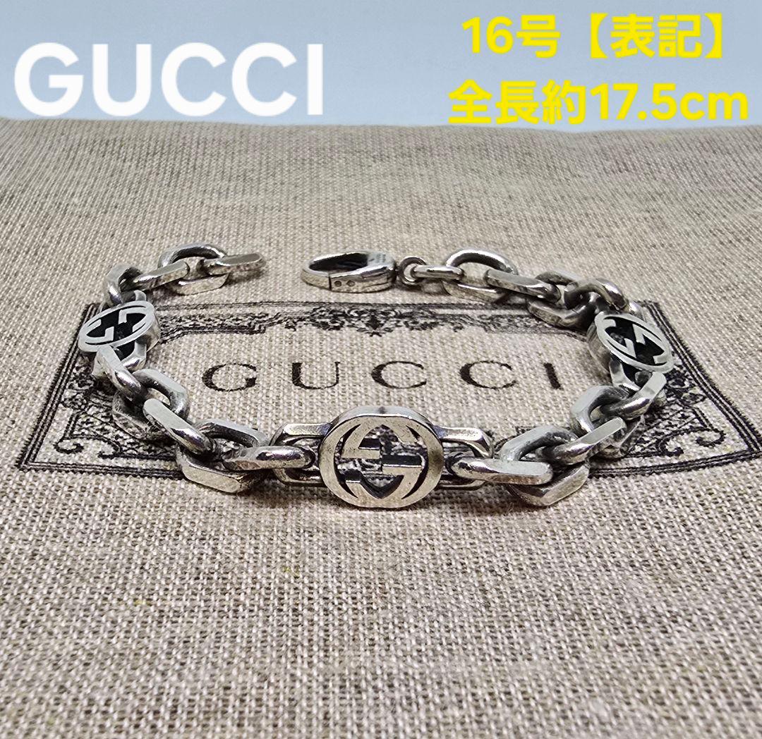 人気品】GUCCI インターロッキング チェーン ブレスレット 16号 - メルカリ