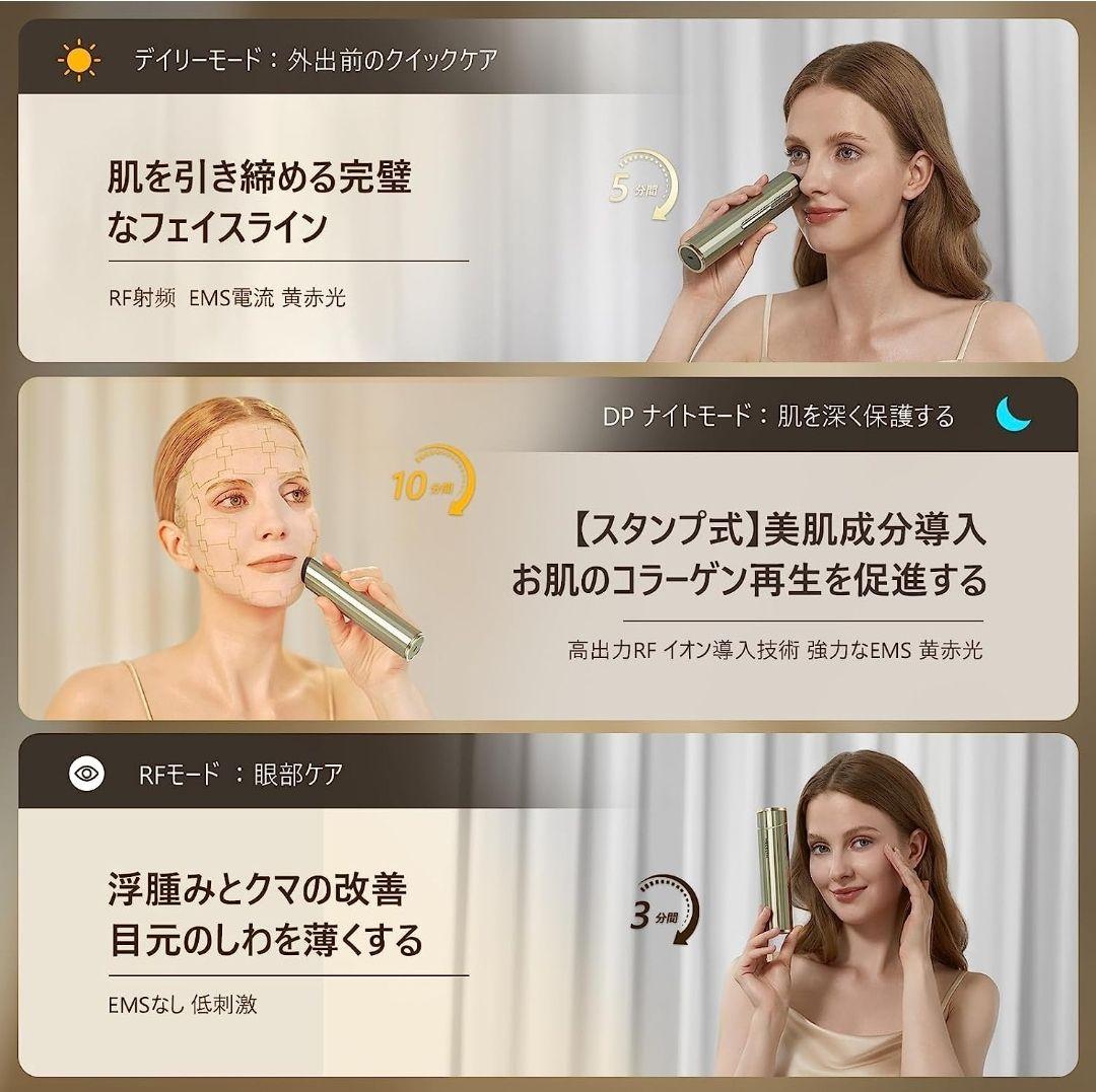 MEGELIN 美顔器 EMS ラジオ波 RF美容器 肌引き締め 表情筋ケア