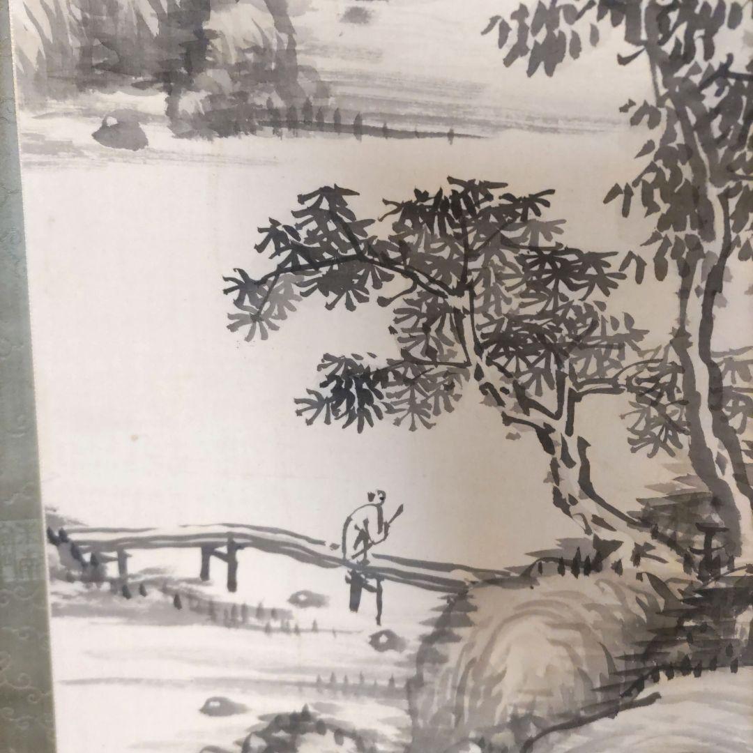 山本梅荘 水墨夏景山水掛軸 H20