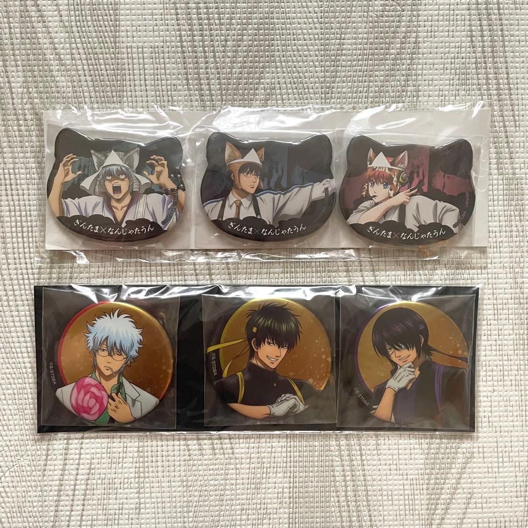 銀魂 ナンジャ 缶バッジ 銀魂 ナンジャ 白夜叉 缶バッジ 銀魂 ナンジャタウン 缶バッジ 白夜叉