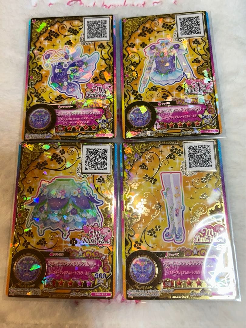 も*も様 アイカツ ルーレット当選品 フローラルファンタジアコーデ 双葉アリア アイカツ ルーレット当選品 フローラルファンタジアコーデ 双葉アリア