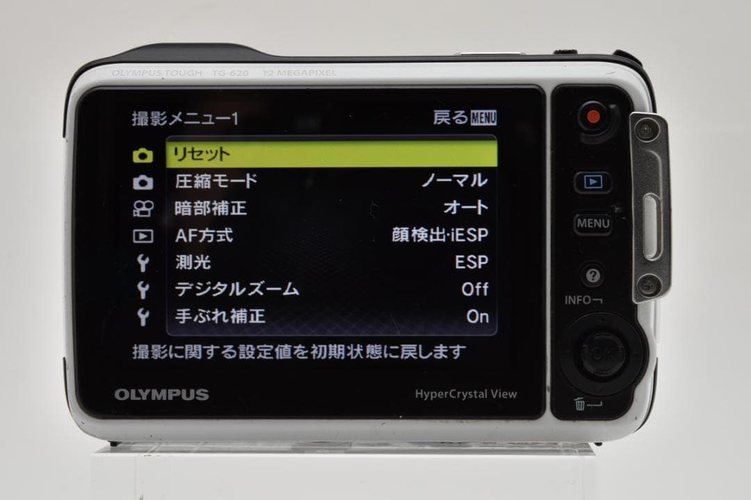 □ 美品 □ オリンパス OLYMPUS TOUGH TG-620【防水カメラ】 - メルカリ