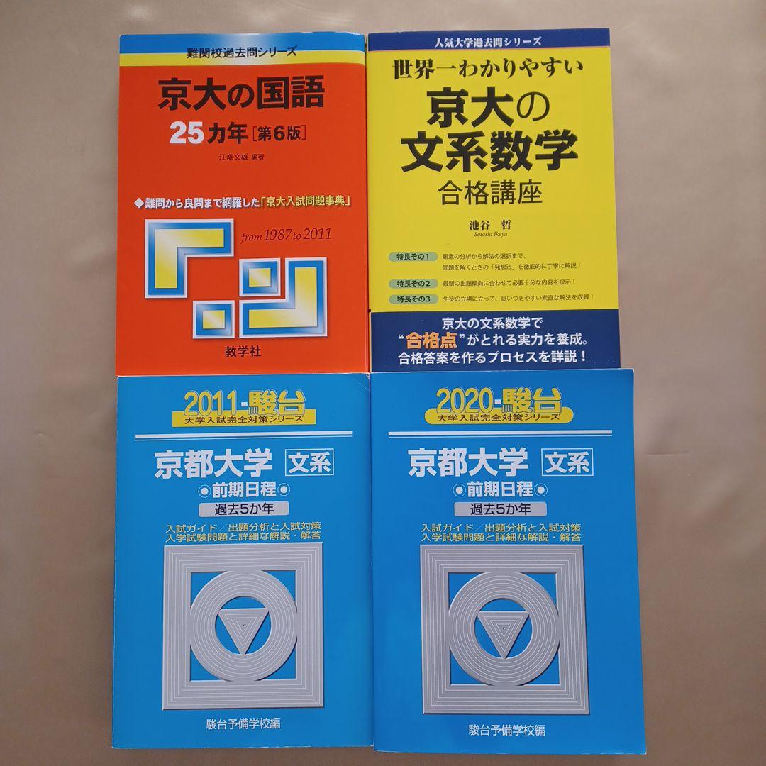 ものづくりハンドブック 1-8巻セット