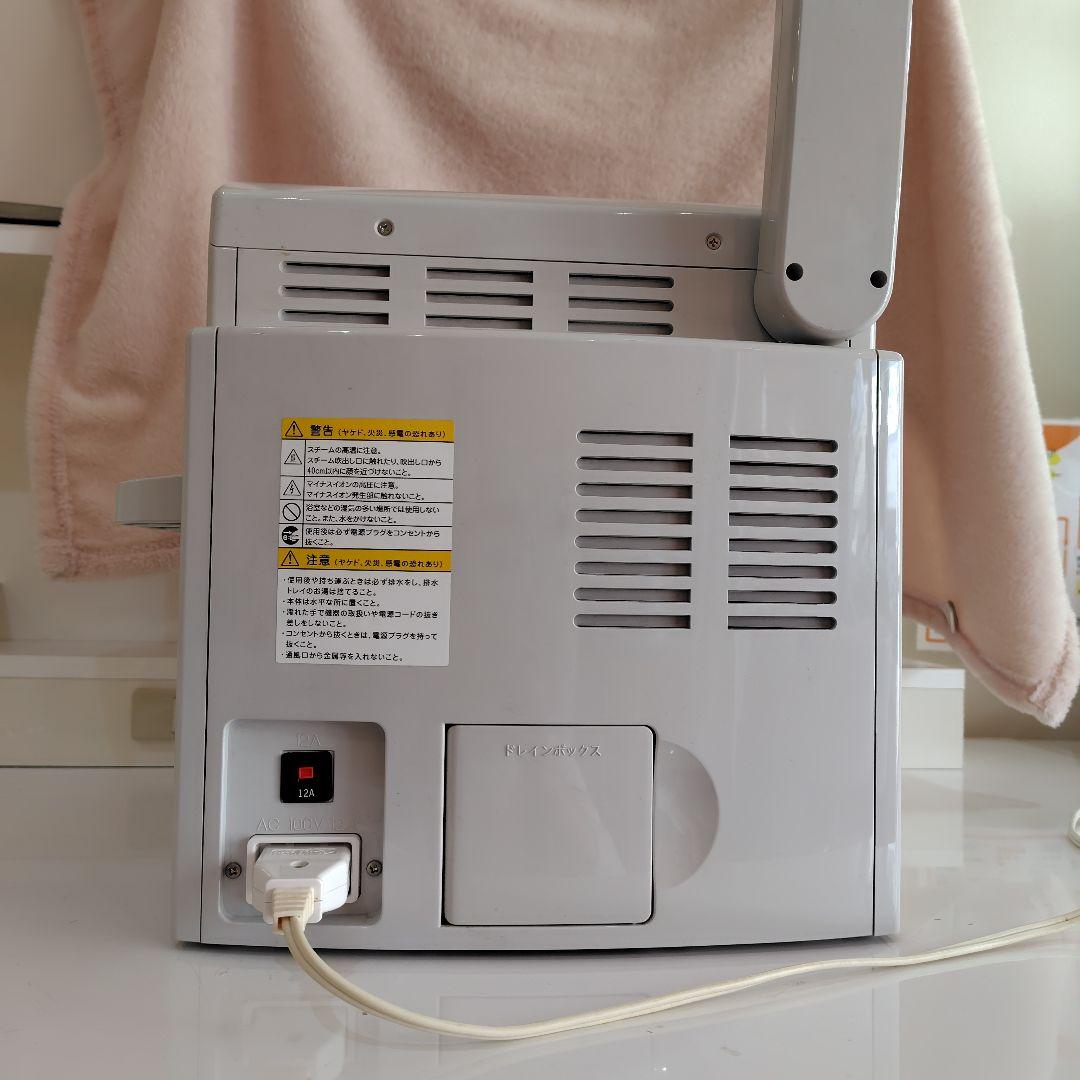 ナリス化粧品　ビューティープロ　スチーマー