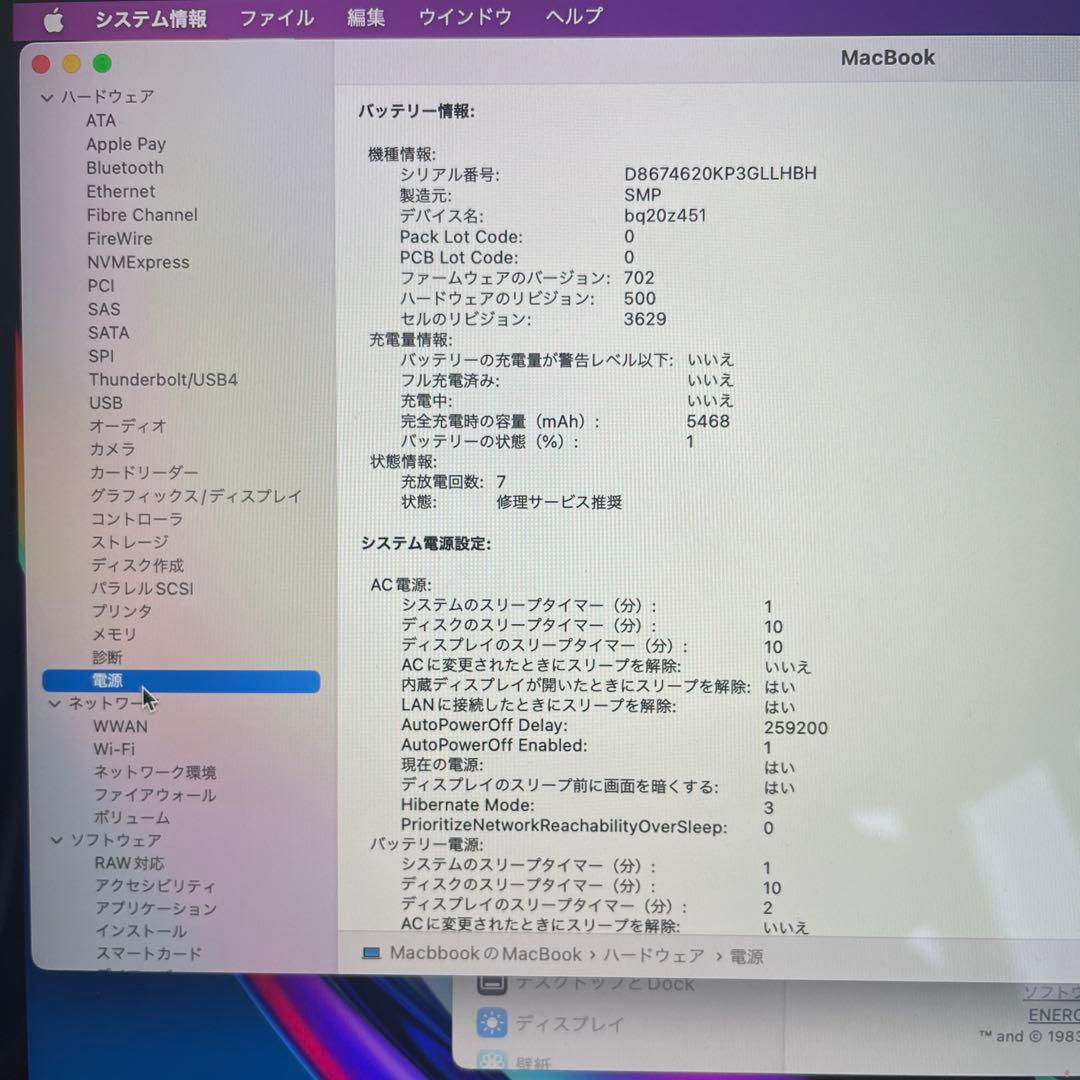MacBook 12インチ ゴールド｜付属品完備 再インストール済 - メルカリ