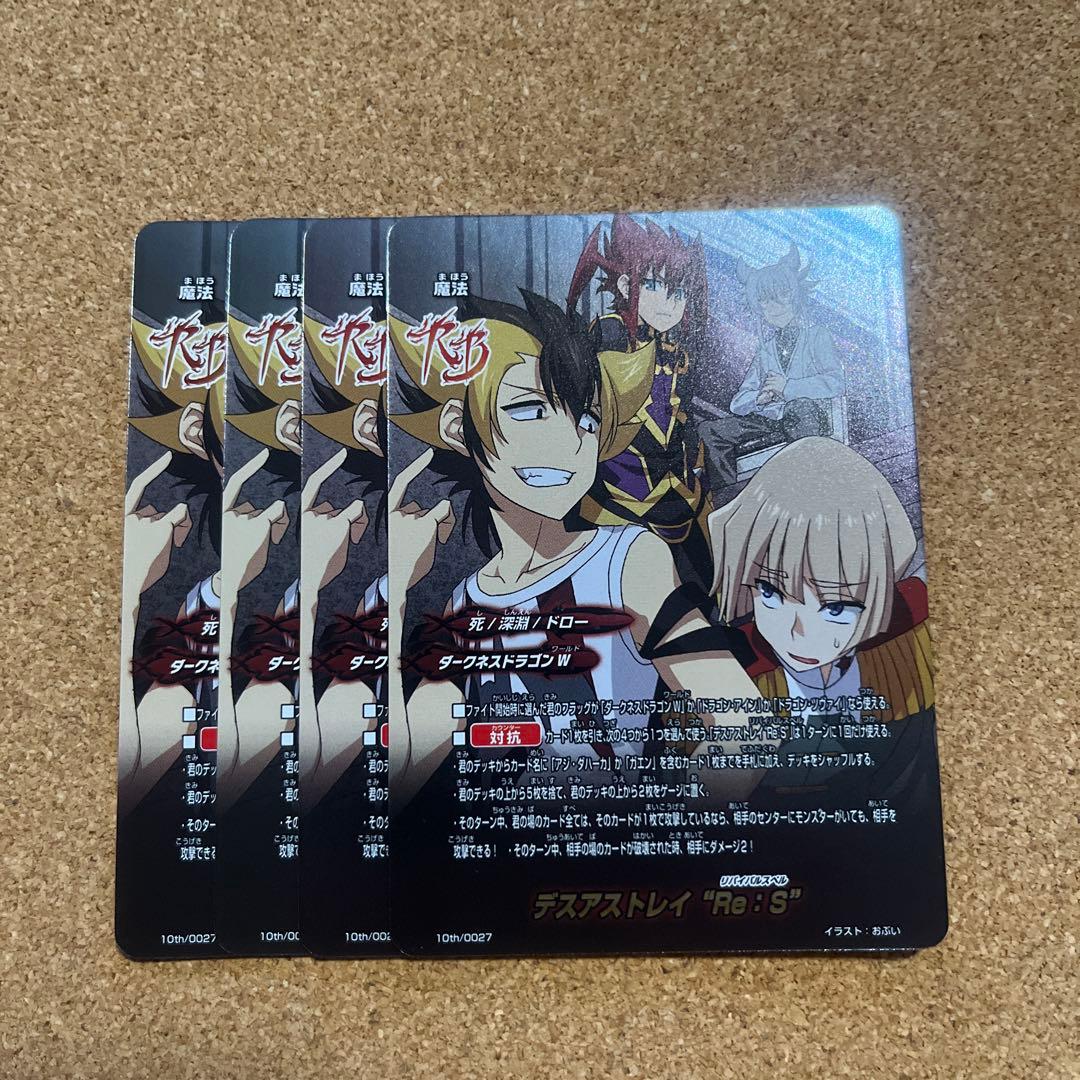 バディファイト 火星人UFO 超変形タコキチΩ 超ガチレア 1枚 - メルカリ