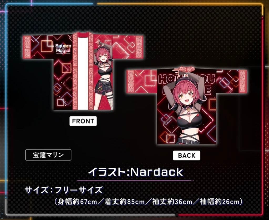 ホロライブ 宝鐘マリン 法被 ホロライブ3期生 5周年記念 グッズ - メルカリ