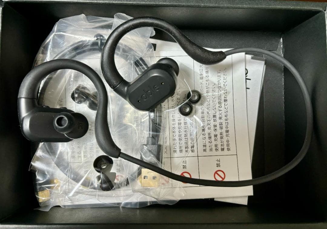 エイブルエイド「集音器」ネックバンド型 正規品