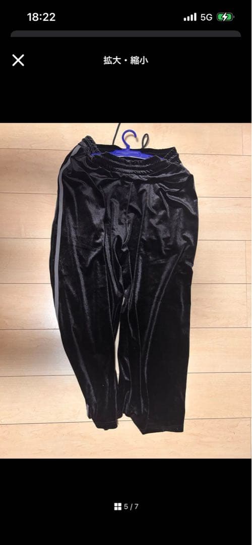 yxngbratz似 ベロア ジャージ 黒 ボトムスのみ - メルカリ