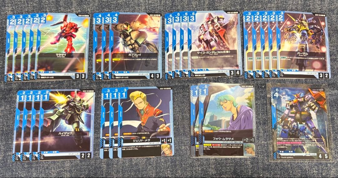 ガンダムカードゲーム まとめ売り - メルカリ