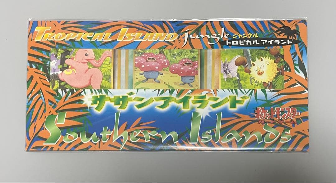 ポケットモンスター　カードゲーム　ジャングル ショートパック)拡張パック第2弾 ポケモンジャングル【未開封パック】{-}