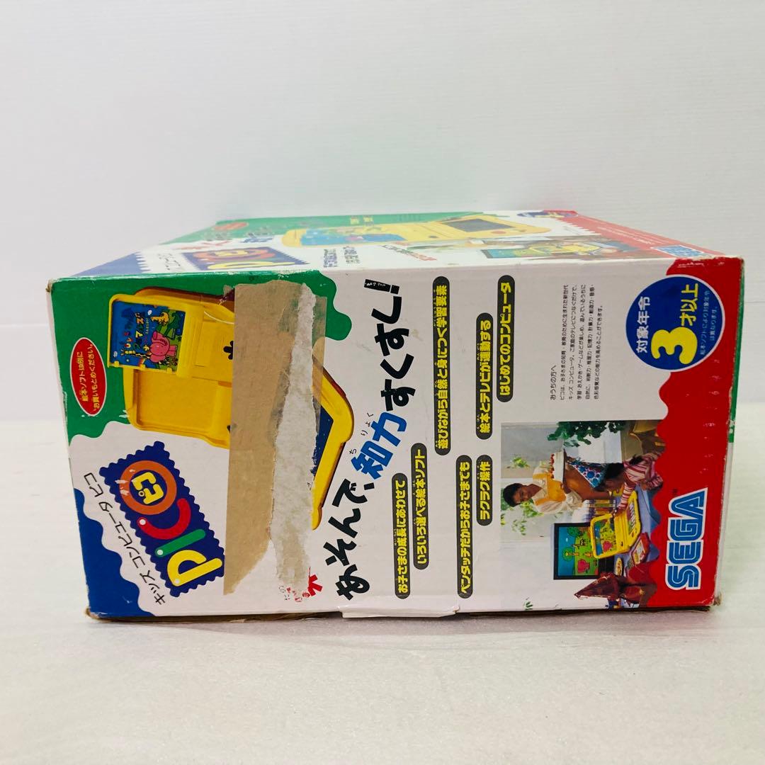 動作確認済み】キッズコンピュータ ピコ キッズパソコン ソフト付き