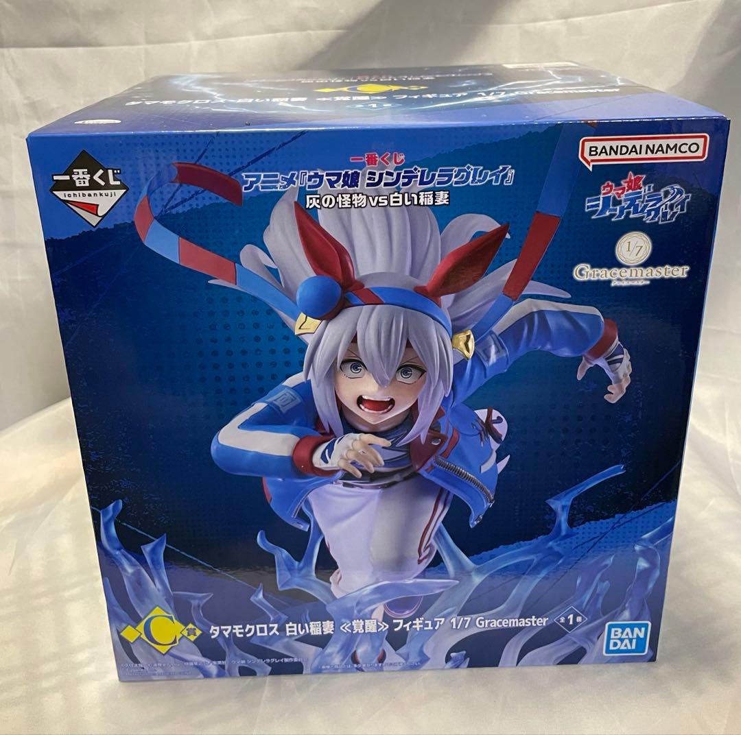 一番くじ ウマ娘 シンデレラグレイ B賞 C賞 E賞 タマモクロス G賞1枚付