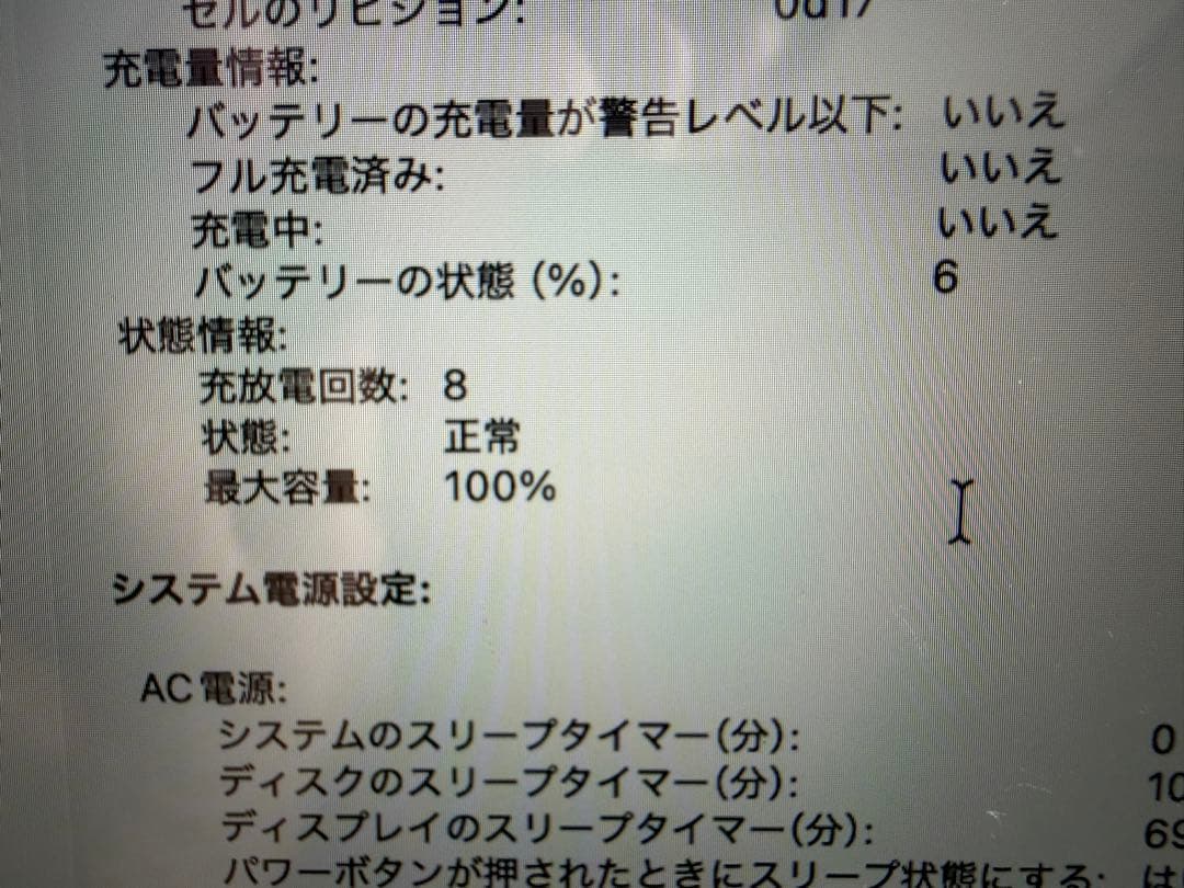 【極美品】MacBook Air 15インチ M4 16GB 256GB