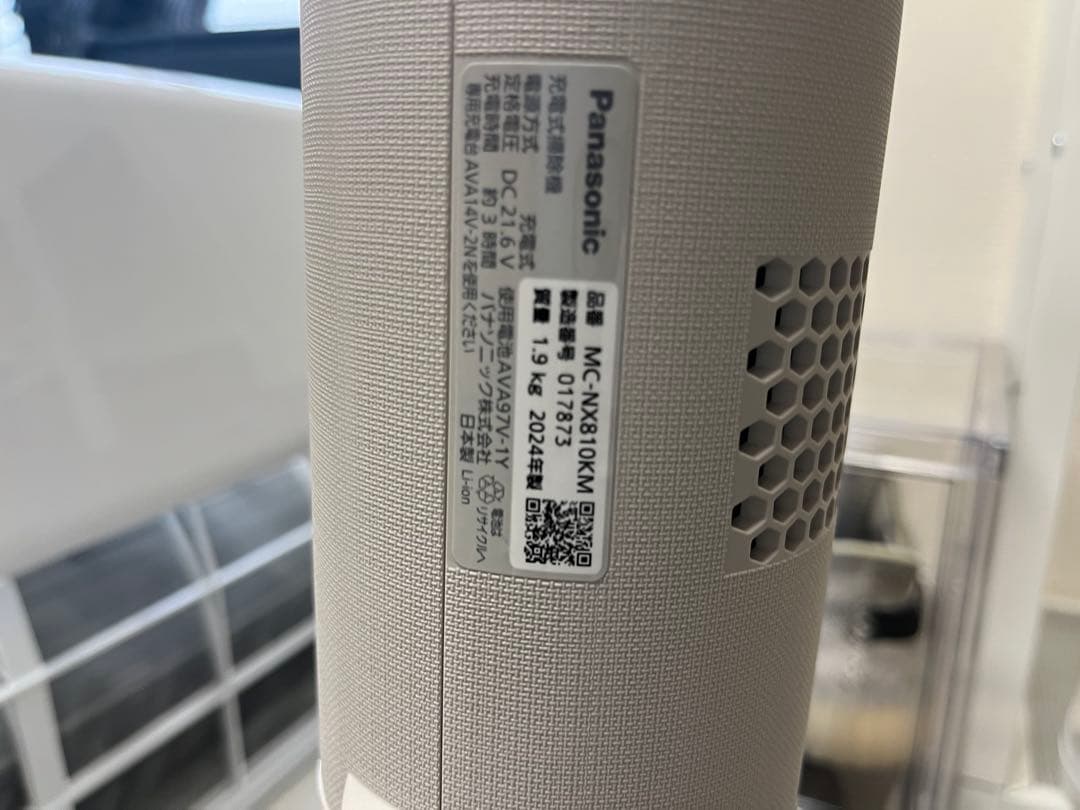 パナソニック スティック掃除機MC-NX810KM-W識別番号t