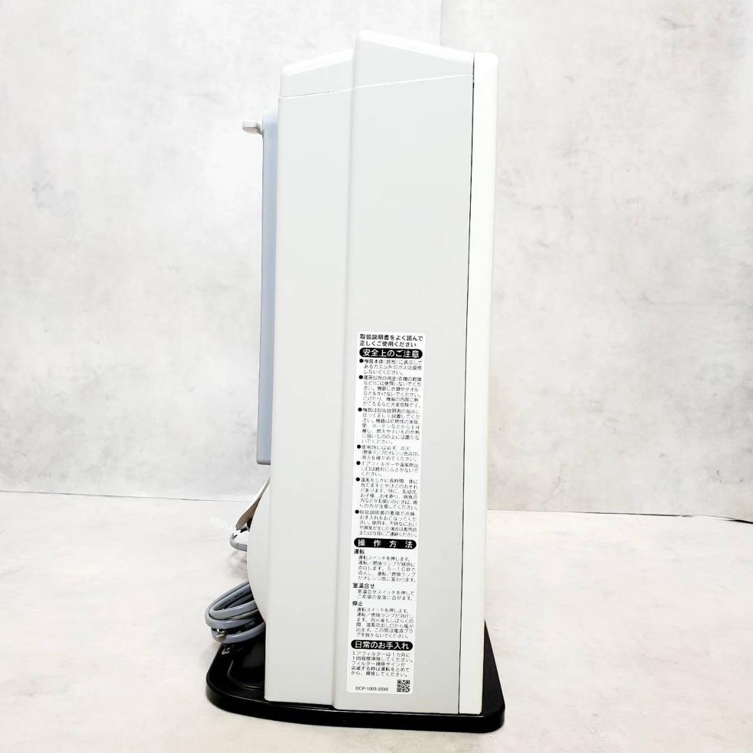 新品未使用 リンナイ SRC-365E ガスファンヒーター LPガス用 暖房器具