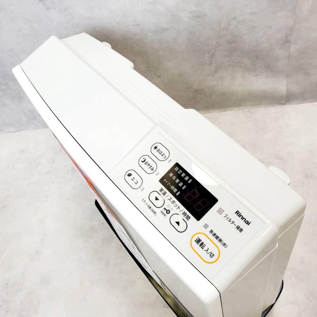 新品未使用 リンナイ SRC-365E ガスファンヒーター LPガス用 暖房器具
