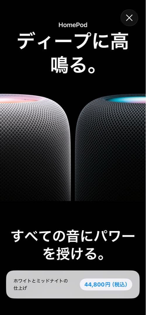 A*n様 pod 第2世代（Apple純正品）