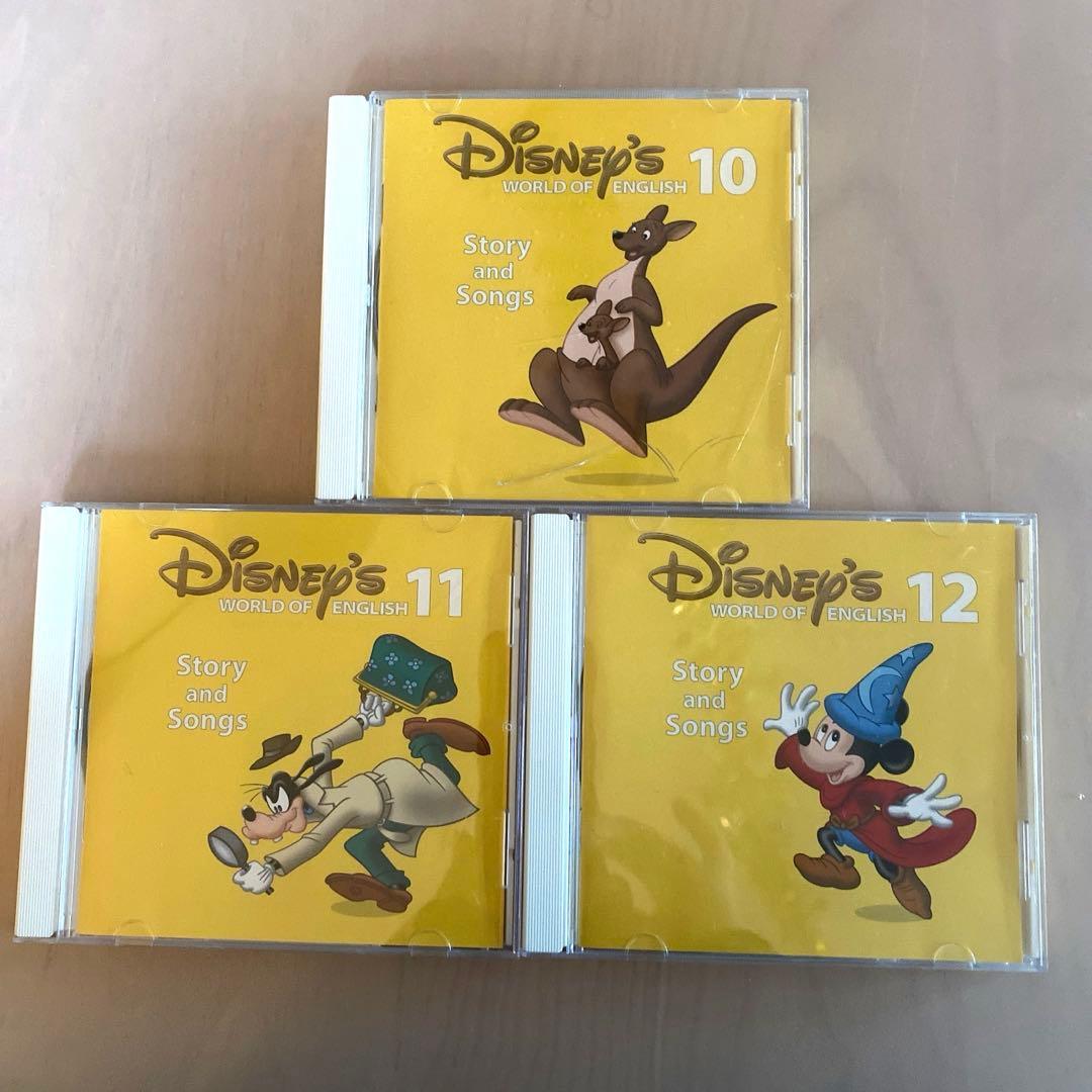 ディズニー英語システム ストーリーandソングス 10.11.12 - メルカリ