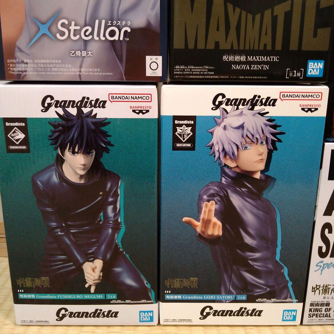 呪術廻戦 フィギュア まとめ売り 8個セット - メルカリ