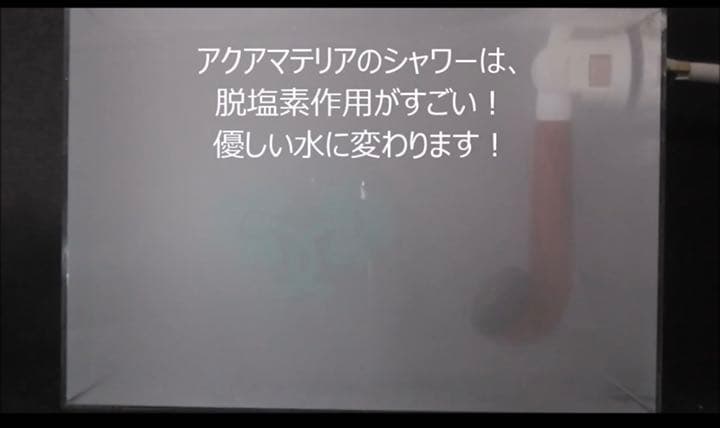 マイクロバブルシャワー水素シャワーヘッド