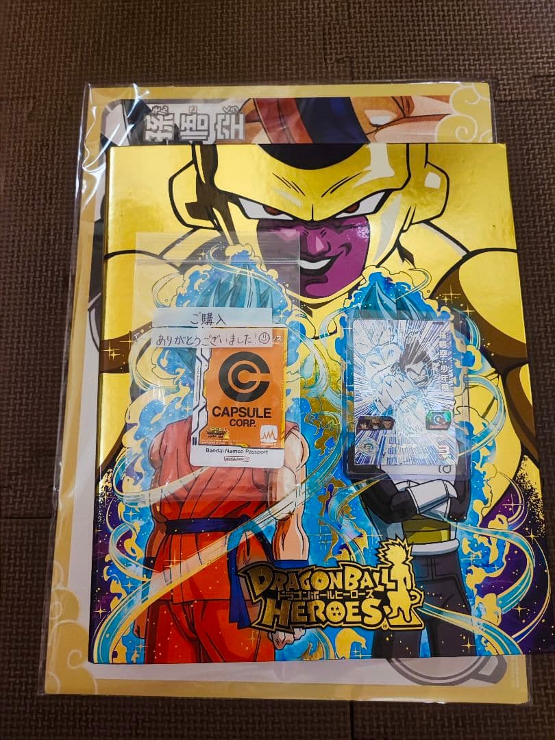 ドラゴンボールヒーローズ引退品（ドラマティックアートあり）早い者勝ち☆ Amazon.co.jp: スーパードラゴンボールヒーローズ MM1-020 DA