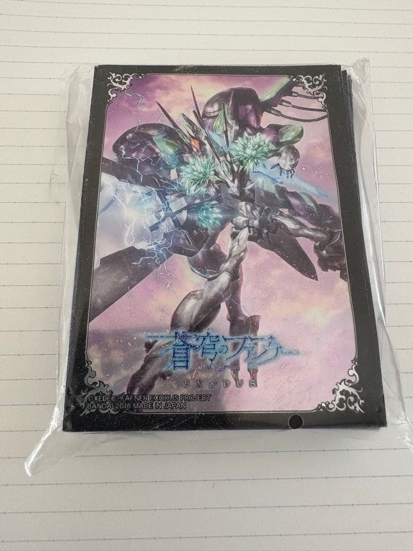 蒼穹のファフナー クルセイド限定スリーブ - メルカリ