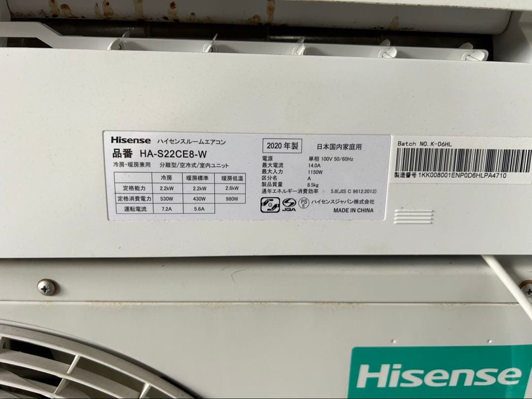 エアコン saaachan FOUR SEASONS 58463 New Matsushita/Panasonic H12A1AH4DX Compressor