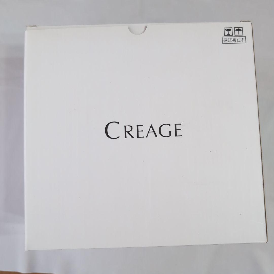 クリアージュディープスパリフト