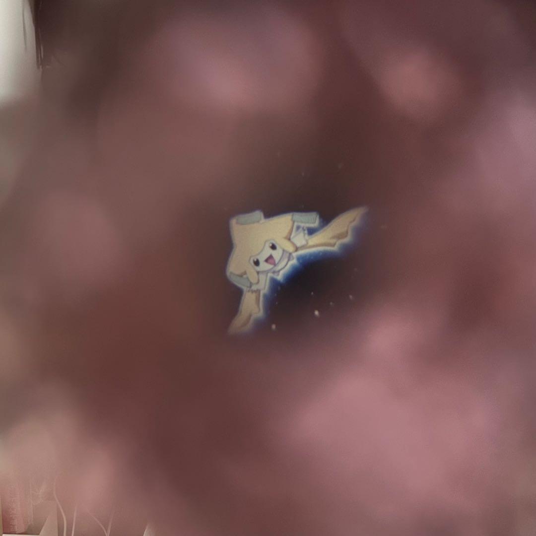 劇場版限定 「七夜の願い星 ジラーチ」 ねむりまゆペンダント - メルカリ