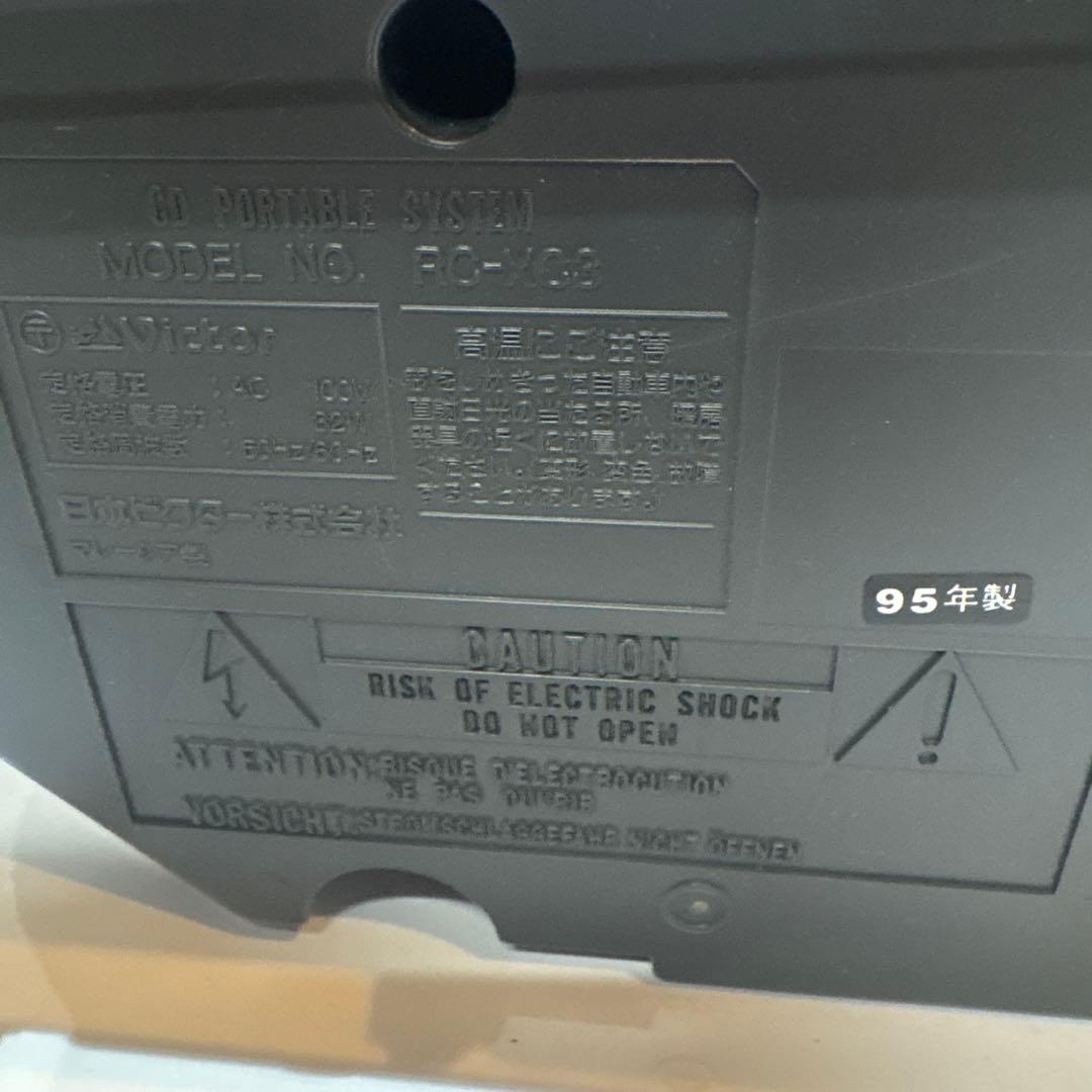 Victor RC-XC3 CDラジカセ　本体のみ 美品
