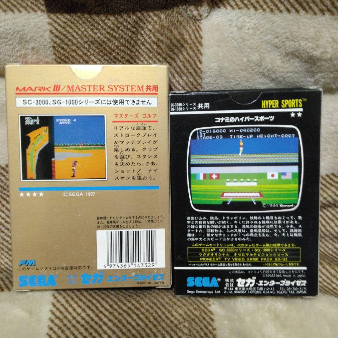 マスターズ ゴルフカートリッジとハイパースポーツ SEGAの通販はau PAY