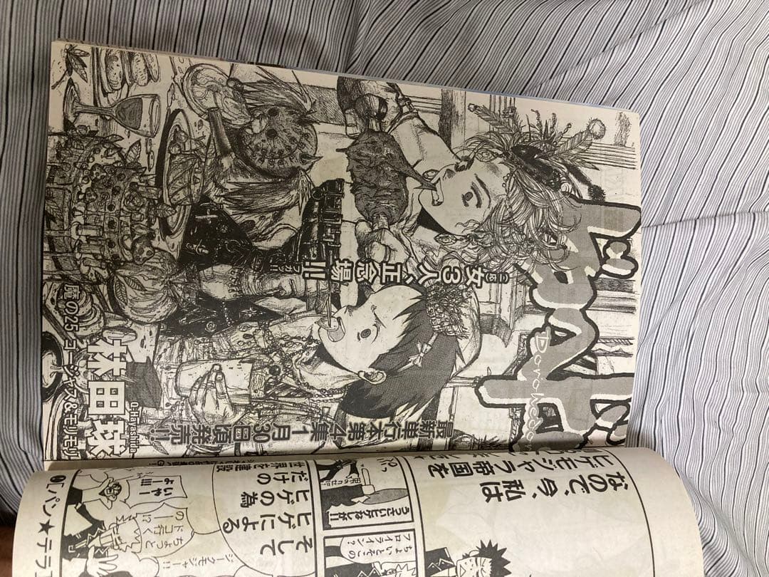 月刊IKKI 2004年3月号